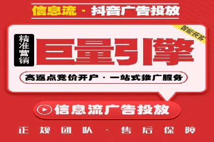 360信息流广告案例分析：移动营销新思路